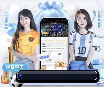 portal-home-kaiyyun.com.cn的故事 - 体育资讯内容服务